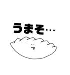 ぎょうざくんとあそぼ（個別スタンプ：25）