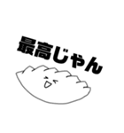ぎょうざくんとあそぼ（個別スタンプ：27）