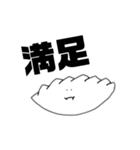 ぎょうざくんとあそぼ（個別スタンプ：28）