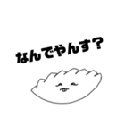ぎょうざくんとあそぼ（個別スタンプ：30）