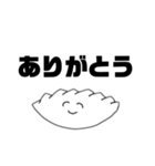 ぎょうざくんとあそぼ（個別スタンプ：31）