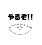 ぎょうざくんとあそぼ（個別スタンプ：32）
