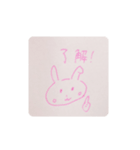 うさぎの兎咲恋（うさこ）（個別スタンプ：1）
