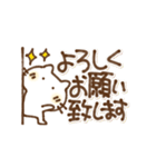 にゃこやんのでか文字気遣い（個別スタンプ：3）