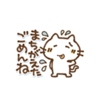 にゃこやんのでか文字気遣い（個別スタンプ：20）