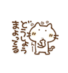 にゃこやんのでか文字気遣い（個別スタンプ：21）