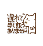 にゃこやんのでか文字気遣い（個別スタンプ：23）