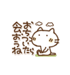 にゃこやんのでか文字気遣い（個別スタンプ：28）