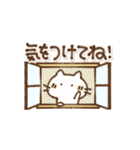 にゃこやんのでか文字気遣い（個別スタンプ：31）