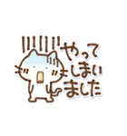 にゃこやんのでか文字気遣い（個別スタンプ：35）