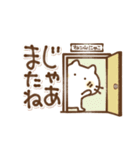 にゃこやんのでか文字気遣い（個別スタンプ：37）