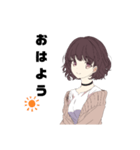 ナイスちゃん（個別スタンプ：1）