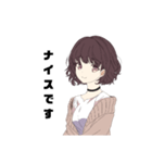 ナイスちゃん（個別スタンプ：3）