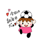 サッカーサポータースタンプ(ピンク)（個別スタンプ：11）