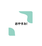 同級生へ（個別スタンプ：8）