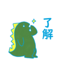 ゆるい怪獣たち（個別スタンプ：21）