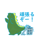 ゆるい怪獣たち（個別スタンプ：33）