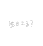 りんごとごりらの口癖スタンプ（個別スタンプ：7）
