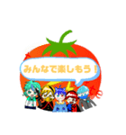 トマトナイトの楽しいスタンプ！（個別スタンプ：1）
