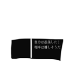 RPG風行動（個別スタンプ：5）