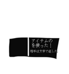 RPG風行動（個別スタンプ：10）