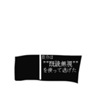 RPG風行動（個別スタンプ：11）