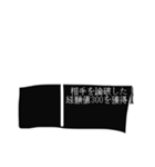 RPG風行動（個別スタンプ：12）