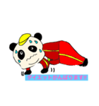 ぽっちゃりパンダの夢夢(ムームー)！☆（個別スタンプ：6）