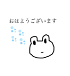 かえるのしろう  お久しぶりです（個別スタンプ：19）