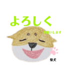 nanda zoo cookies 「よろしく」のみ。（個別スタンプ：2）