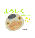 nanda zoo cookies 「よろしく」のみ。（個別スタンプ：3）