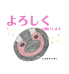 nanda zoo cookies 「よろしく」のみ。（個別スタンプ：4）