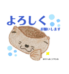 nanda zoo cookies 「よろしく」のみ。（個別スタンプ：6）