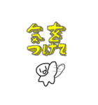 タルタルくんスタンプ 2（個別スタンプ：10）