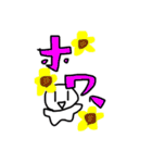 タルタルくんスタンプ 2（個別スタンプ：11）