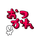 タルタルくんスタンプ 2（個別スタンプ：28）