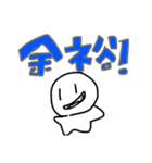 タルタルくんスタンプ 2（個別スタンプ：37）