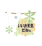 動く大人の毎日スタンプ（個別スタンプ：21）