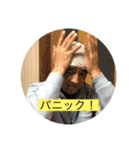 青いおかーん（個別スタンプ：19）