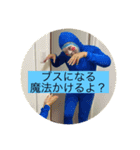 青いおかーん（個別スタンプ：20）