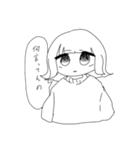 外ハネぱっつんちゃん（個別スタンプ：5）