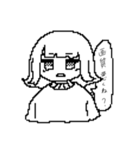外ハネぱっつんちゃん（個別スタンプ：18）