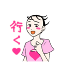 なびかせてるかわいいスタンプ（個別スタンプ：24）