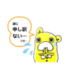 フガちゃん。⑤（個別スタンプ：9）