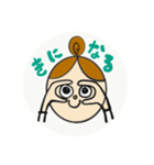 Facial Yogini（個別スタンプ：2）