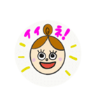 Facial Yogini（個別スタンプ：4）