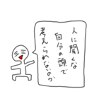 センスのある煽り言葉（個別スタンプ：2）