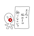 センスのある煽り言葉（個別スタンプ：14）