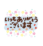 毎日⭐かわいい [敬語・ちょっと英語入り]（個別スタンプ：7）