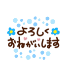 毎日⭐かわいい [敬語・ちょっと英語入り]（個別スタンプ：9）